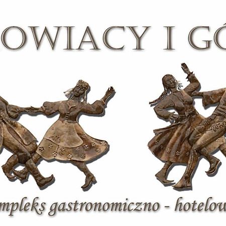 Готель Krakowiacy I Gorale Krzyszkowice Екстер'єр фото